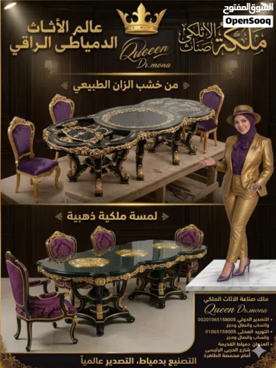 سفرة استيل ملكية فاخرة للتصدير 2