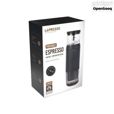 ماكينة تحضير الإسبريسو المحمولة من LePresso - اقرأ الإعلان قبل التواصل 2