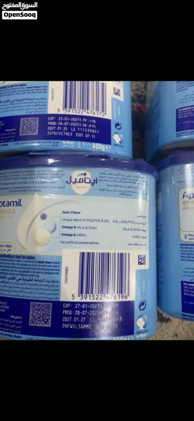 حليب اطفال 2
