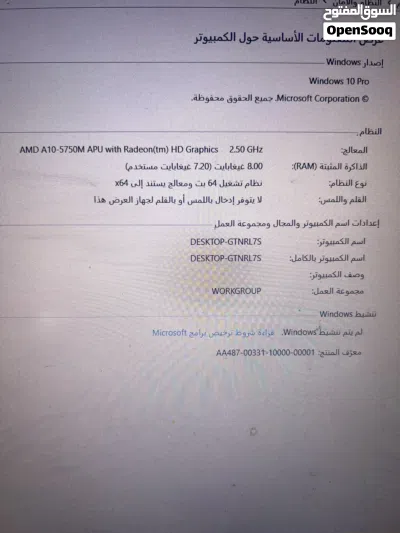 لابتوب hp للبيع 3