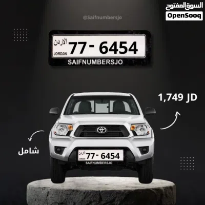 رباعي ترميز 77 2