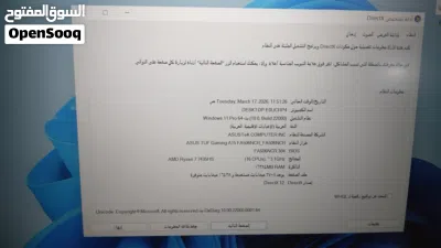 لابتوب asus tuf a15 4