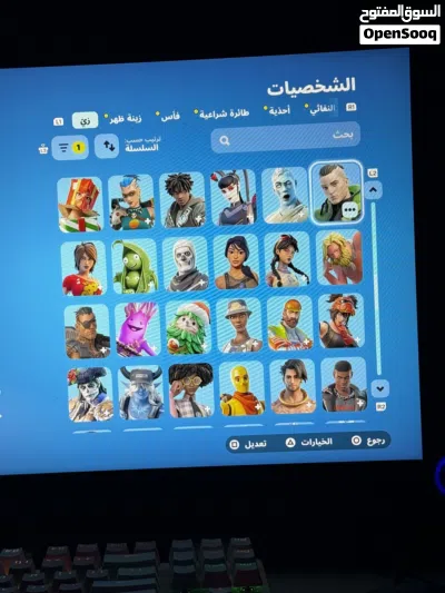 فورت ناييت حساب 4