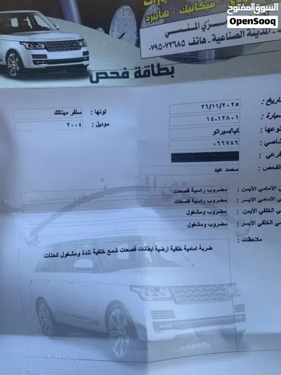 Kia Cerato 3