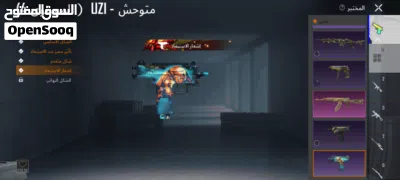 حساب ببجي نوادرررر 3