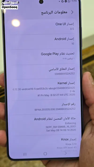 Samsung galaxy s26 ultra 4