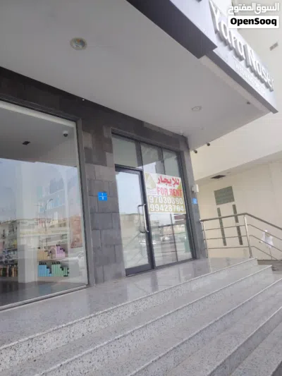 محل تجاري للإيجار في موقع مميز – شارع 18 نوفمبر Commercial Shop for Rent – Prime Location on 18th 3