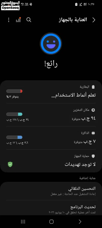 Samsung S20 بلص 2
