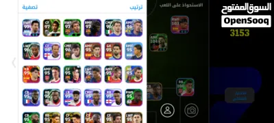 حساب بيس قديم لي لبيع تمن زوين لي بغاه مرحبا تمن زوين 4