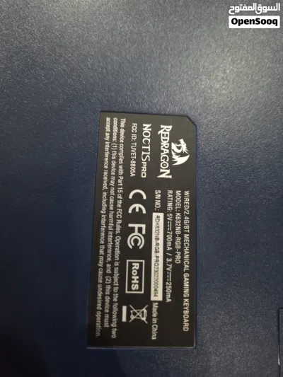 كيبورد ريدراجون Noctis pro للبيع 2