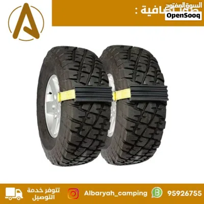 زوج مساعدات التغريز 3