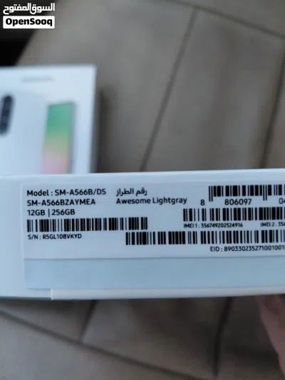 SamsungA56 256G 8Gللبيع 3