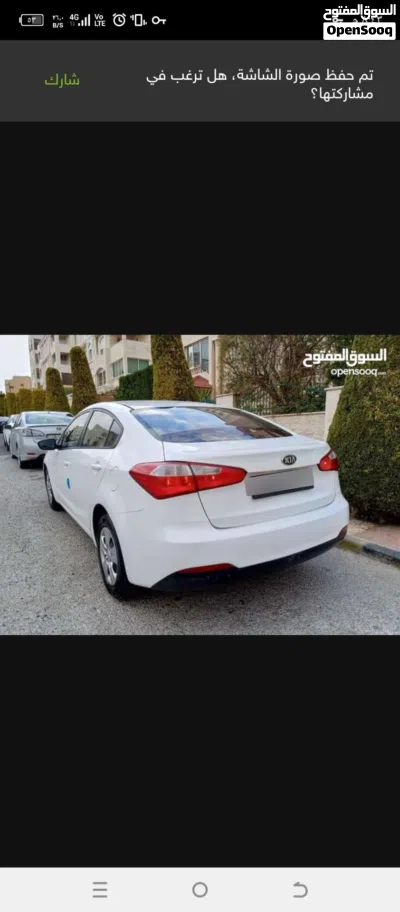 Kia Cerato EX 3