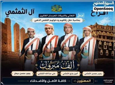 تصميم دعواة زفاف 2