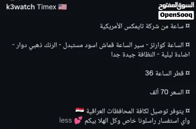 تايمكس كوارتز أمريكي نسائي رجالي 4