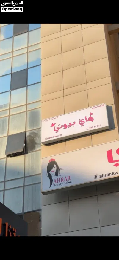 صالون كامل متكامل موقع حيوي عالبحر 2