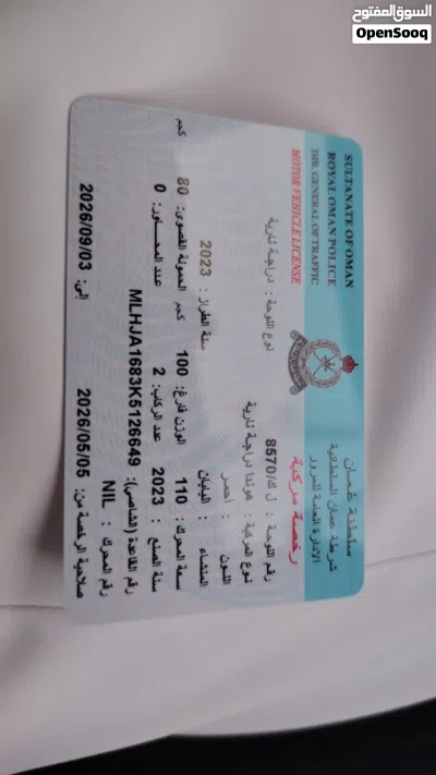 هوندا CRF110F 2