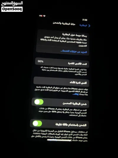 ايفون x ؏ـٱدƱ̤ 3