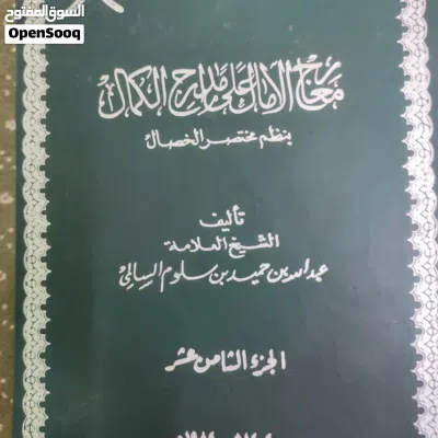 مجموعه كت قديما 2