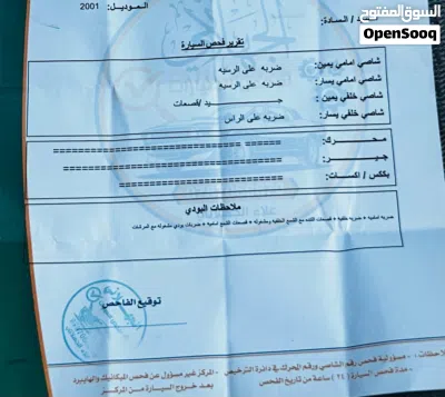 كيا ريو EX 4