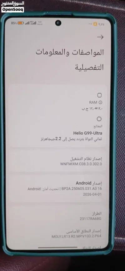 الماركة: ريدمي نوت13برو الموديل:25--26 داكرة:512 RAM 12+12 الحجم:6.9انش 3