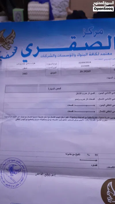 باص هيونداي H100 كيا بنجو بورتر 3