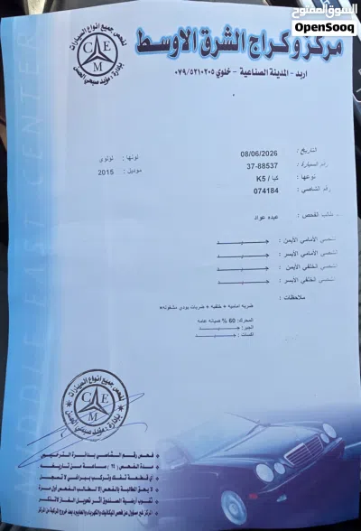 كيا K5 GT-Line FWD 2