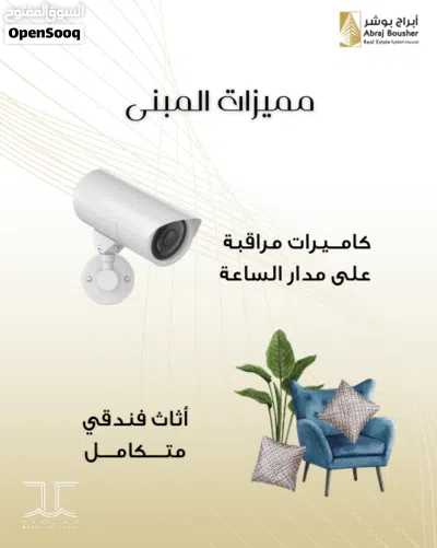 شقق فندقية للبيع (قيد الانشاء)في مبنى مراسي السعادة -صلالة 3