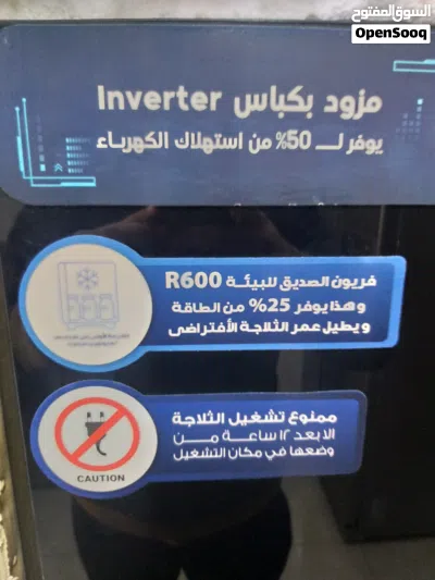 فريزر سامكس سكريت 6 ادراج حجم 205 لتر لون اسود 4