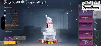 حساب ببجي مستوى 83 2
