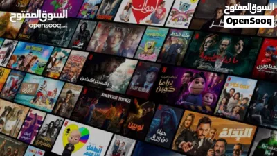 الهميل لتعبيت اللعاب البلستيشن 4 4