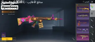للبيع ولشرا ما رح اقصر معو وجه لا وجه 3