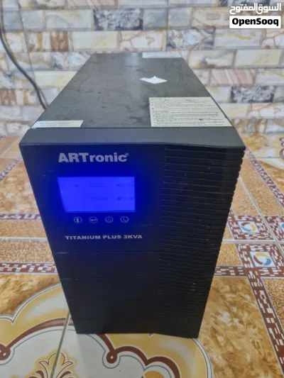UPS اونلاين 4