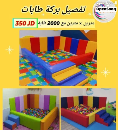 كوخ الجبنة للروضة للحضانة 350 دينار 2
