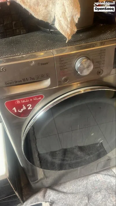 فني صيانة غسالات LG متنقل داخل طرابلس 3