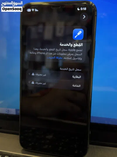 11 بروماكس سعر 225قفل 3