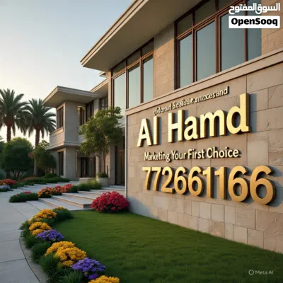 دار الحمد لخدمات العقارات والتسويق للبيع شقه فخمه سوبر لوكس في الحي السياسي 2