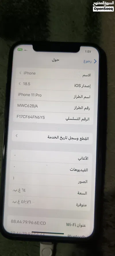 ايفون11برو 64جيجا 4
