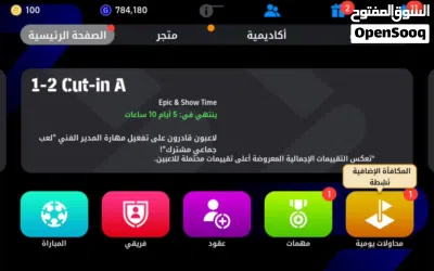 حساب بيس موبايل ريت 3141 للبيع 2