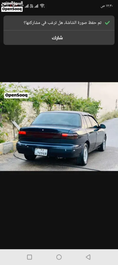 Kia Sephia 1 4