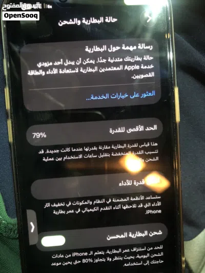 iPhone 13pro 3