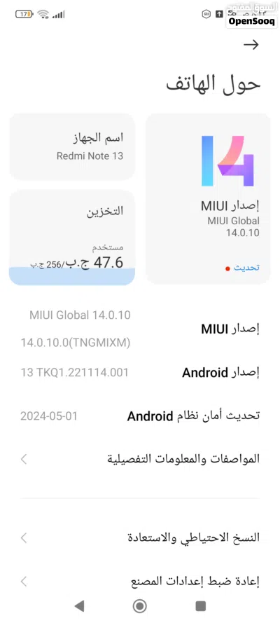 ردمي اموره طيبه 4