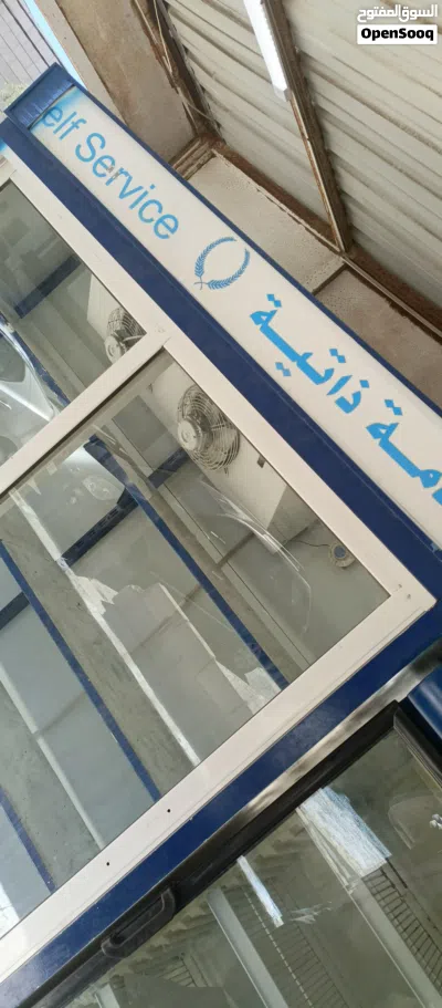 ثلاجه خدمه ذاتيه ممتازه تبريد ميه ميه 3