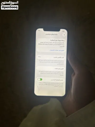 بيعه مستعجله 3