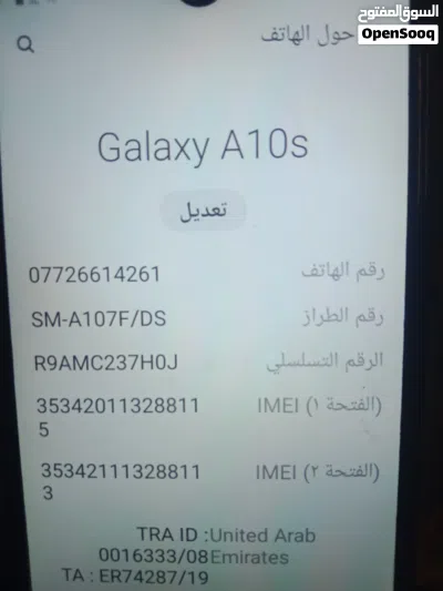 جهاز كلكسي. اي 10 اس نضيف مامفتؤح. ذاكره. 32 2