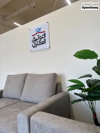 مكتب سكة للوساطة العقارية 4