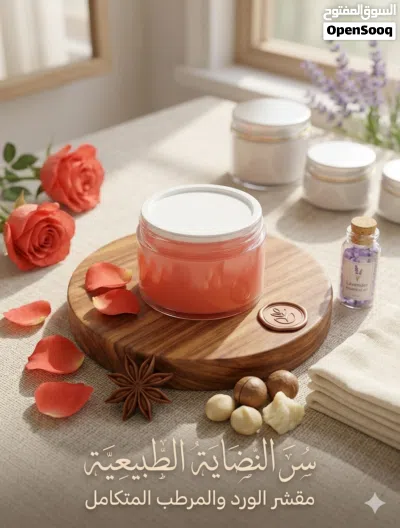 منتجات اورغافيا طبيعيه منتجات طبيعيه منتجات طبيعية منتجات طبيعيه اورغافيا منتجات اورغافيا 3