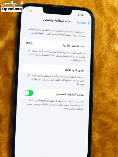 ايفون 14 عادي جديد 4