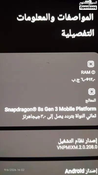 كزيوني بوكوf6 شبه جديد نضيف 1600 2