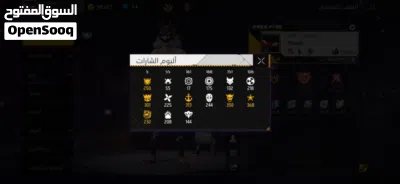 حساب فري فاير 2018 يعني 7 سنين 4